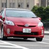 クルマの評価軸を変えるトヨタプリウス