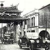 昭和天皇のロールスロイス？