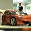 マクラレン独自の市販車、久しぶりの復活